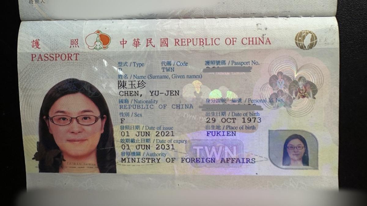 「我是福建金門人」挨轟 陳玉珍氣到秀護照:我是中華民國派