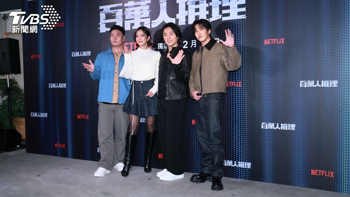 《百萬人推理》下月上檔。(圖/趙世平攝)