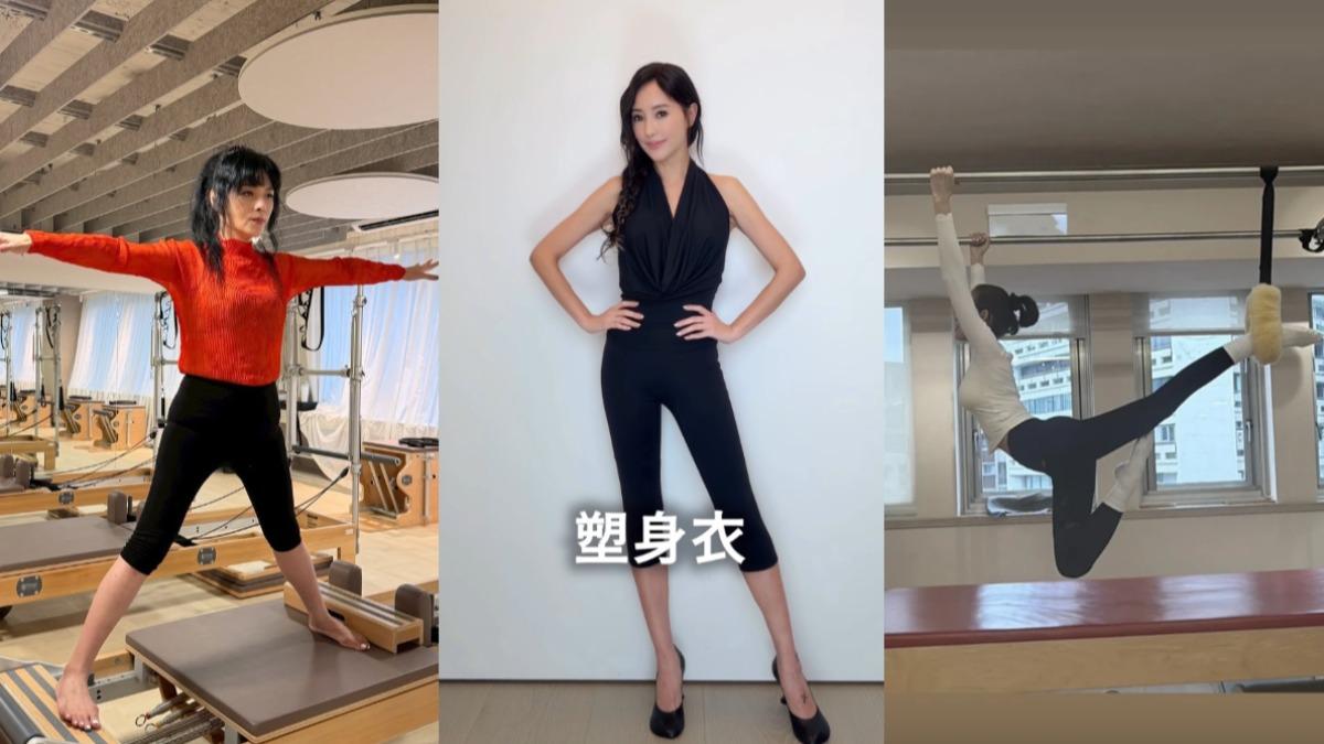 皮拉提斯必備！唐綺陽、關穎都在穿「七分瑜珈褲」　功能時髦兼具