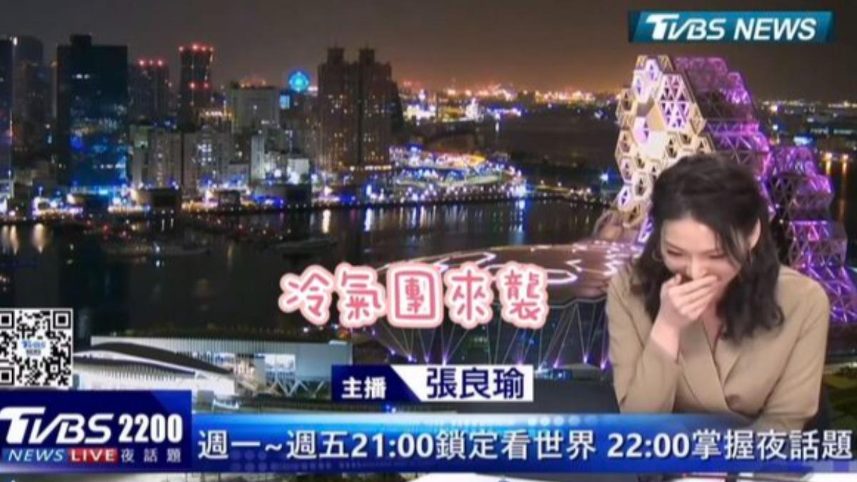 TVBS主播張良瑜播報突分享冷笑話。(圖/翻攝張良瑜IG)