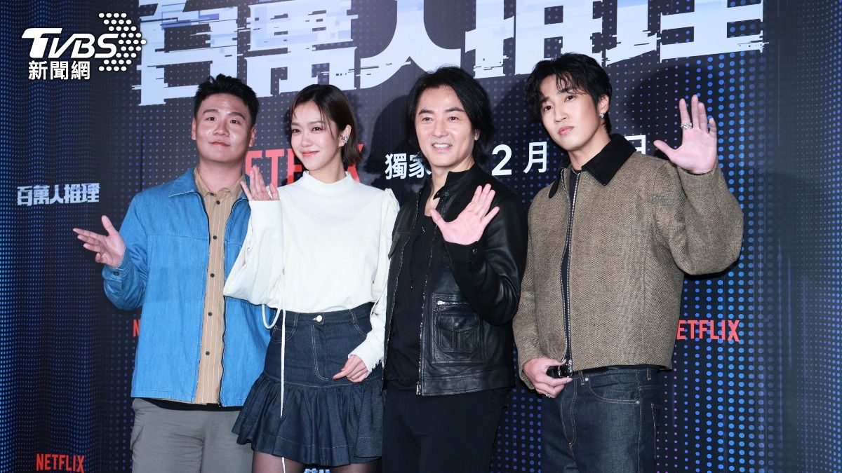 阿翰(左起)、大霈、鄭伊健、婁峻碩出席記者會。(圖/趙世平攝)