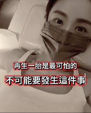 比起裝避孕器,蔡允潔更害怕生第三胎。(圖/翻攝自蔡允潔臉書)
