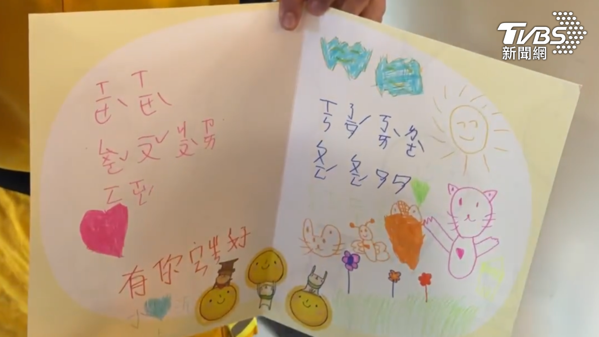 小沂送上手寫注音感謝卡片。(圖/TVBS)