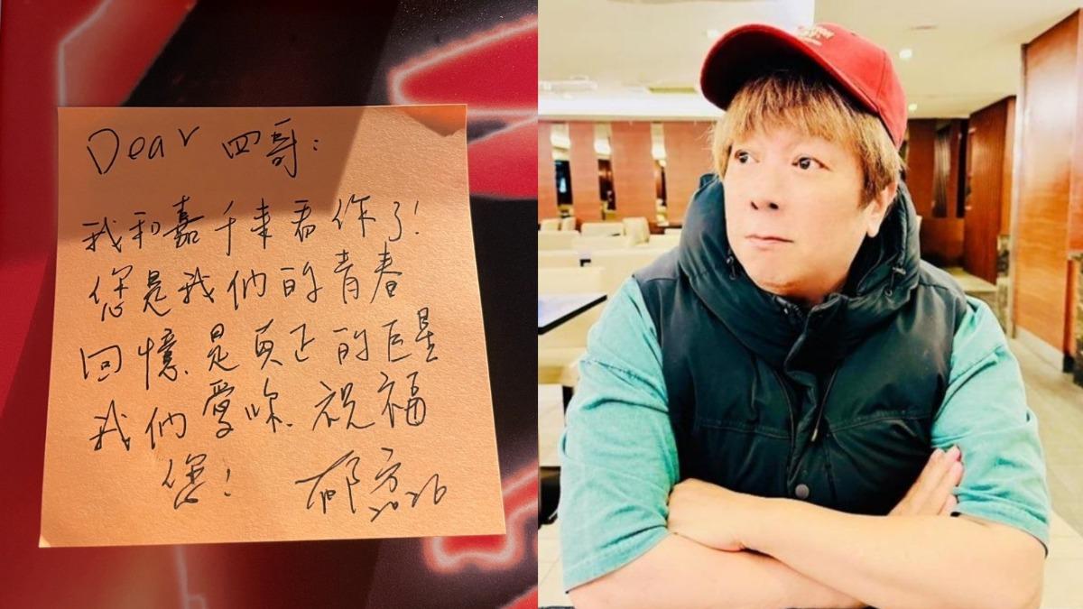 郁方低調赴曹西平靈堂!包緊緊道別「真正的巨星」 催淚紙條曝光