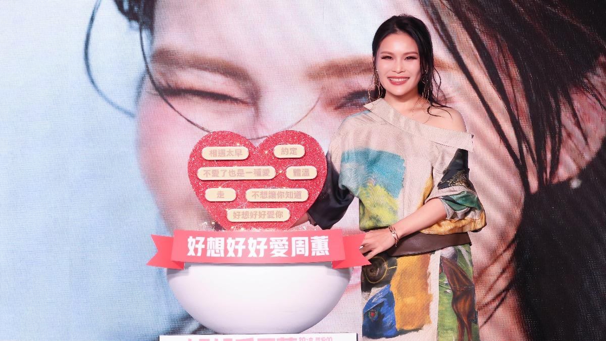 周蕙不排斥小鮮肉。(圖/寬宏藝術提供)
