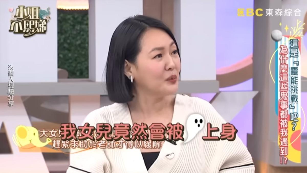 看到法師真的讓Elly冷靜下來，小S才稍微沒那麼鐵齒。（圖／翻攝自YT頻道小姐不熙娣）