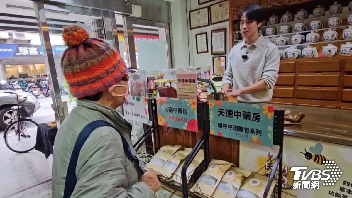 老字號中藥房拚轉型，打造各式不同行銷手法。（圖／TVBS）