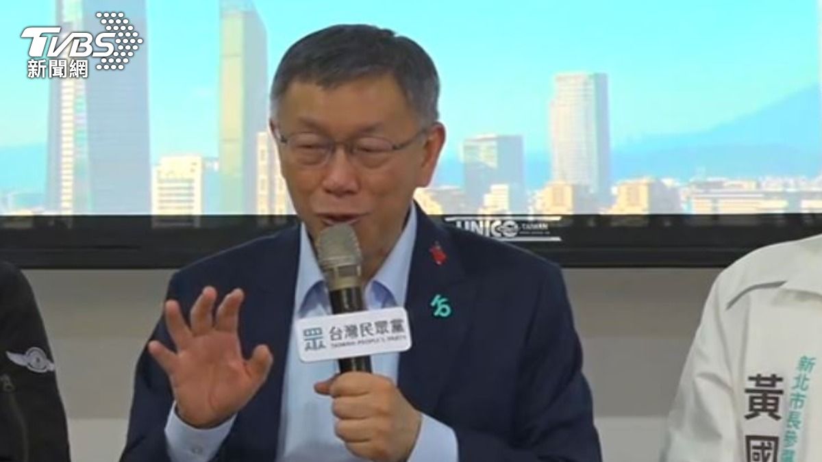 民眾黨創黨主席柯文哲。(圖/TVBS)