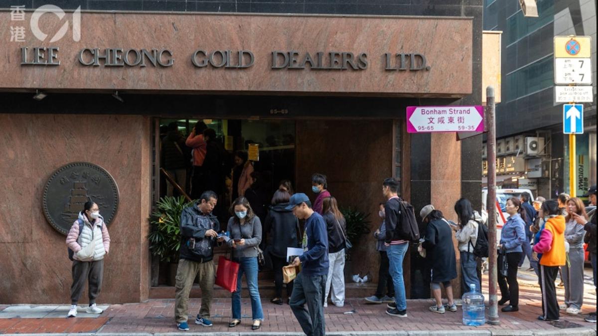 金價銀價創新高!香港人帶幫傭「狂掃銀條」:有多少買多少