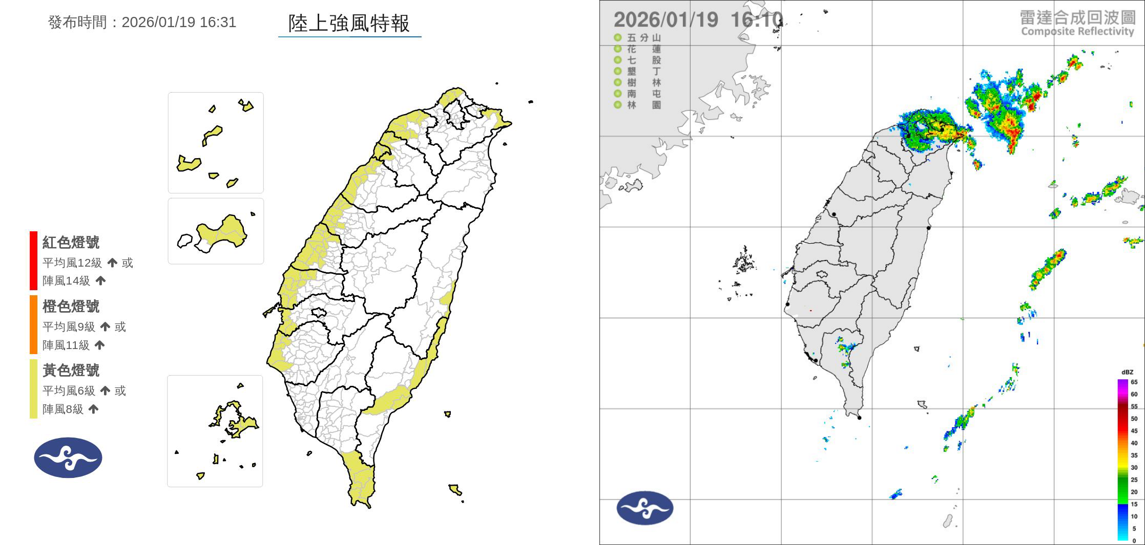 明天天氣-明天氣溫-明天天氣預報-明天降雨機率