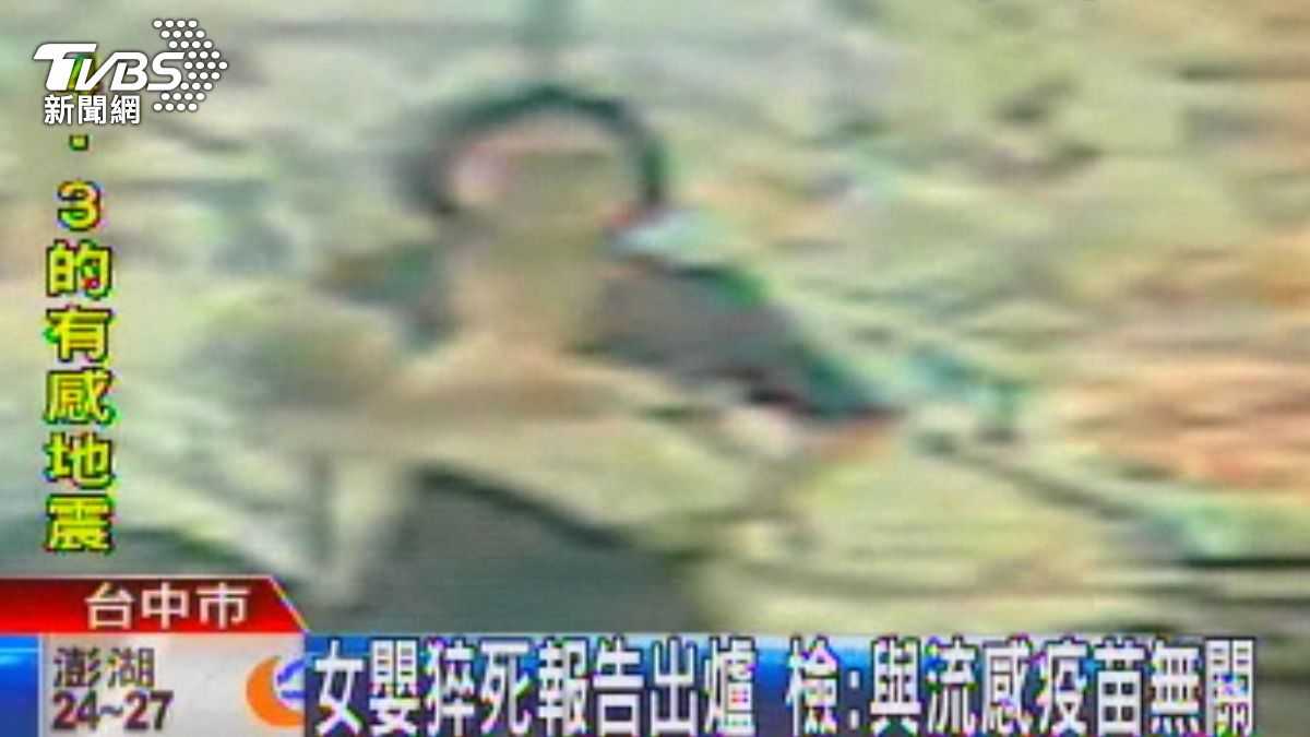 台中也曾有一名11個月大的女嬰命喪B19病毒。(圖/TVBS資料照)