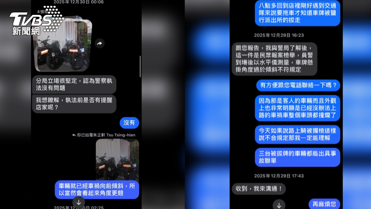 這3台車都是經過監理機關檢驗合格的車輛，被拔牌讓車主們相當不服。（圖／TVBS）