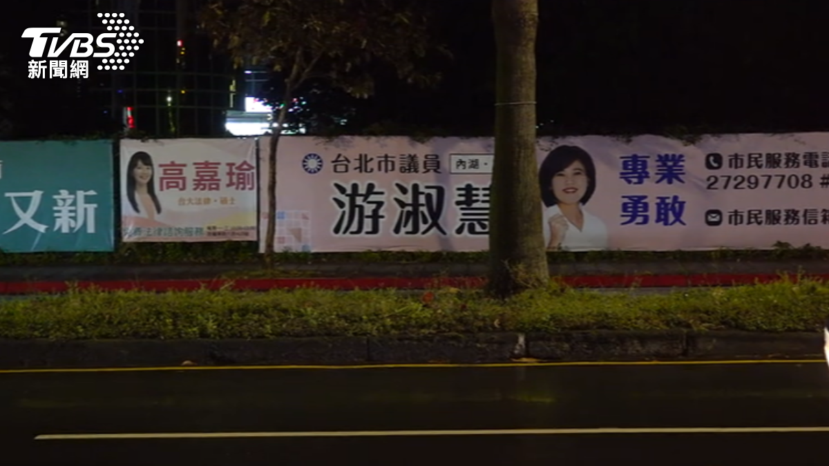 (圖/TVBS)