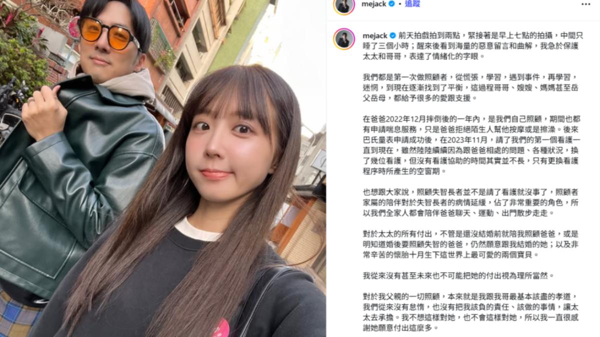 李運慶解釋請看護的時間點。(圖/翻攝自IG)