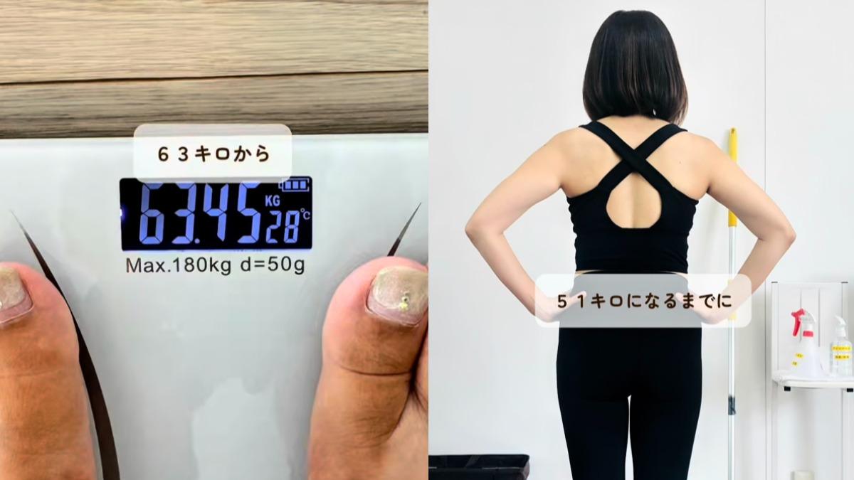 Maki用一年的時間把體重從63公斤,減到51公斤。(圖/翻攝自IG@maki_diet_fasting)