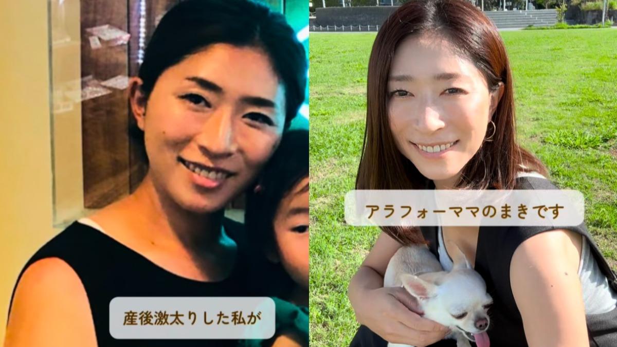 43歲日本媽媽1年甩12公斤!自曝瘦身7習慣 氣色狀態也回穩