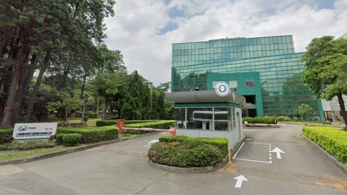 力積電突發重訊!澄清「美光授權1y奈米製程」 副總回應了