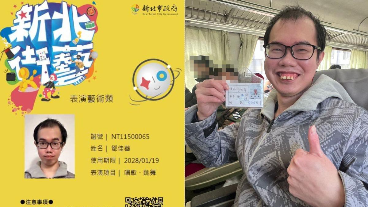 不拍AV了?鄧佳華轉職「街頭藝人」 表演項目公開