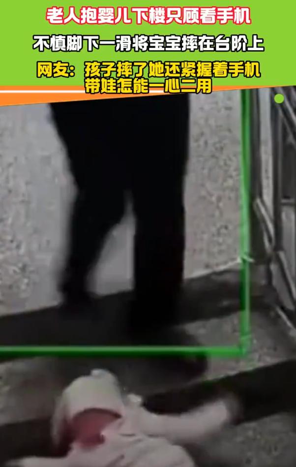 嬰兒摔落後大哭，不知道有沒有受傷。（圖／翻攝微博）