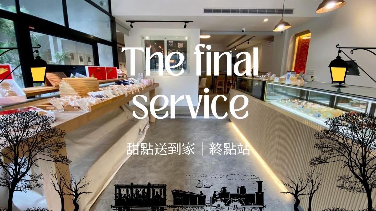 店家熄燈前會辦「甜點送到家」畢業典禮。(圖/翻攝自ISM主義甜時臉書)