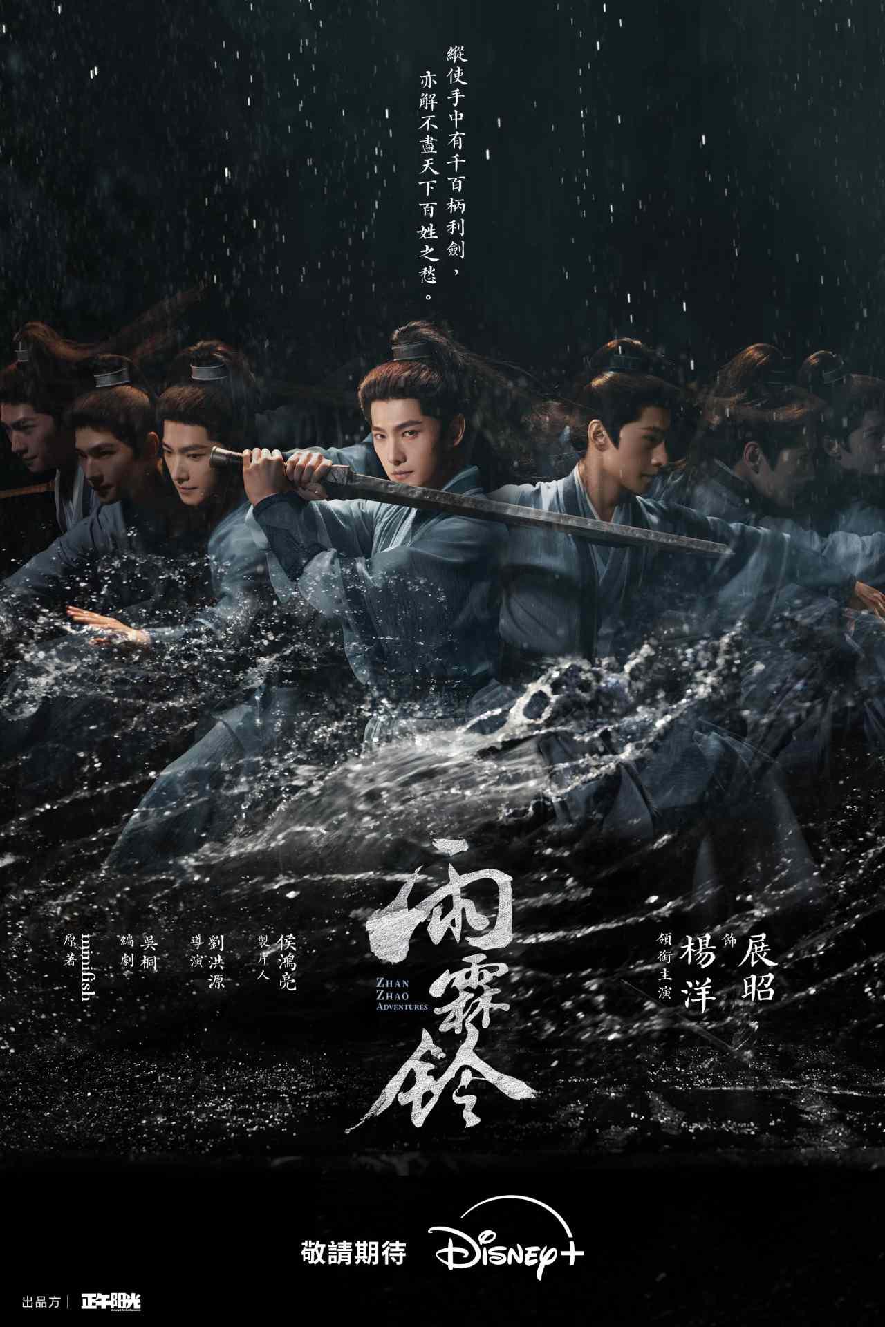 陸劇推薦-陸劇推薦2026-陸劇推薦線上看-好看陸劇-古裝劇-雨霖鈴