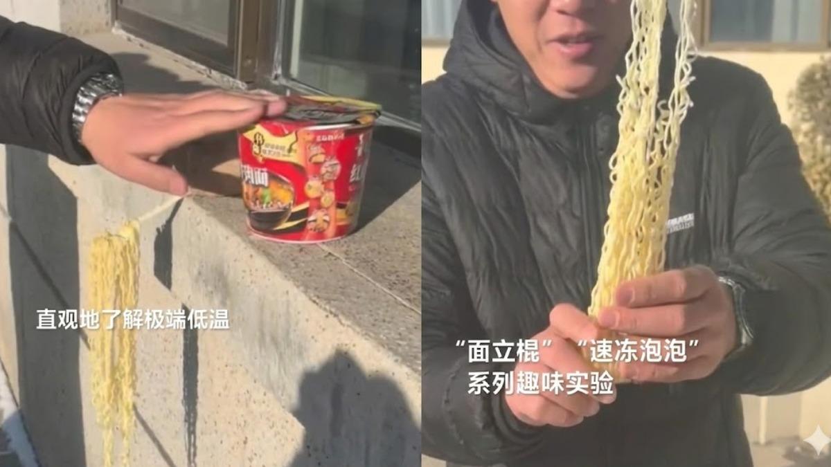 內蒙氣象人員測試剛泡好的泡麵,拿到室外沒幾分鐘,原本軟Q的麵條竟然僵直纏繞。(圖/中新社)