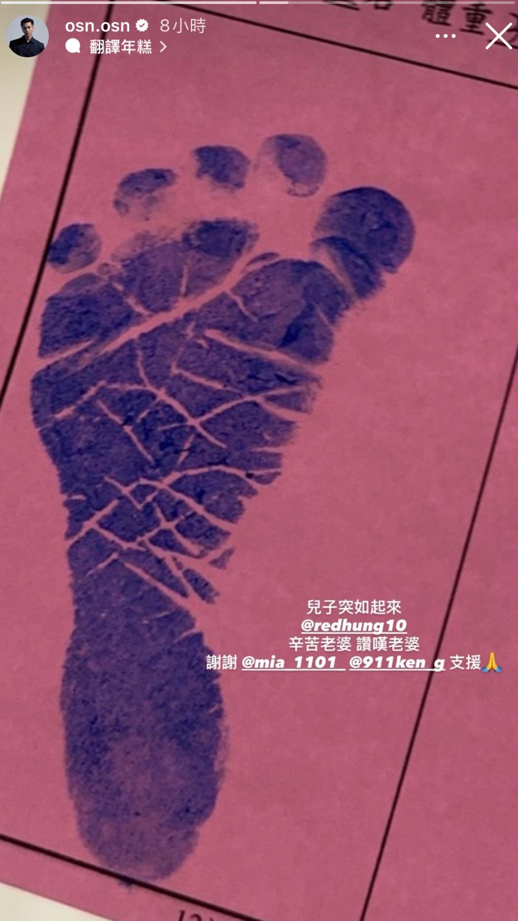 高爾宣喜曬兒子腳丫。(圖/嬰兒與母親雜誌提供)