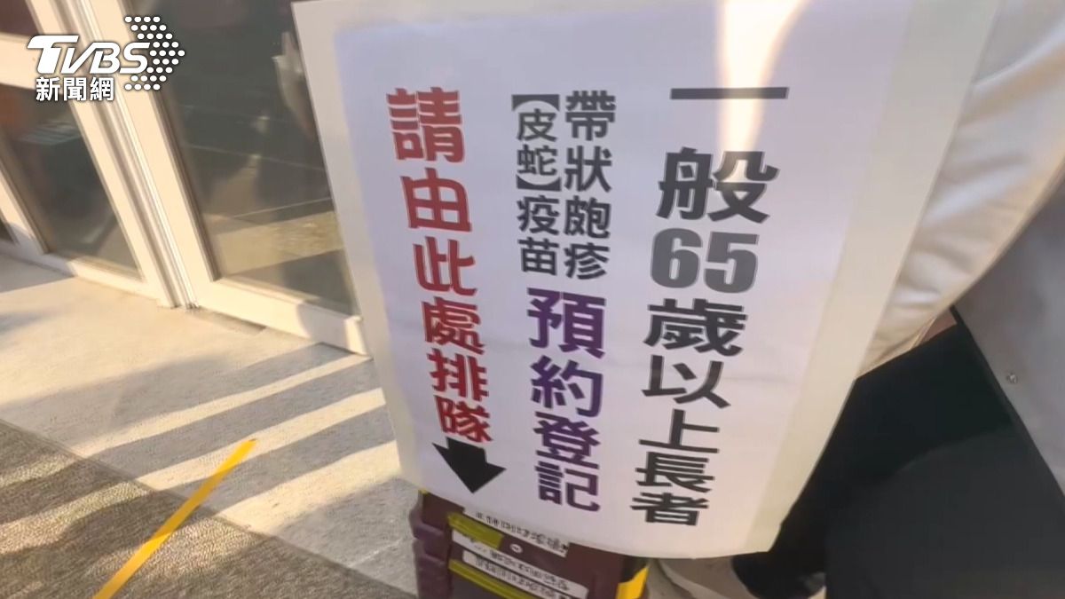 凌晨12點搶頭香!省萬元打皮蛇疫苗 彰化南西北區衛生所險失控。(圖/TVBS)