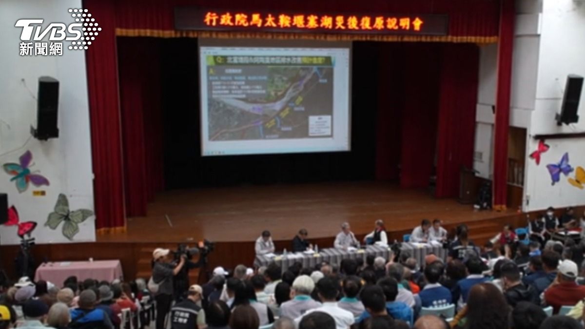 災後三個月舉辦復原說明會。（圖／ＴＶＢＳ）