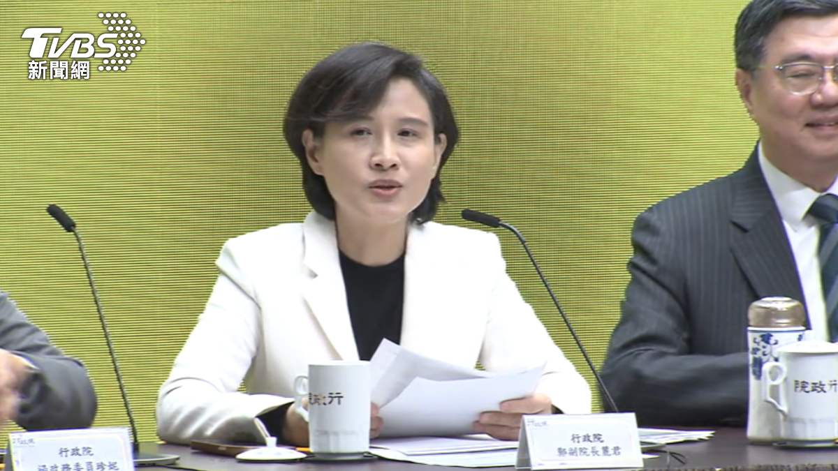行政院副院長鄭麗君（圖／TVBS）