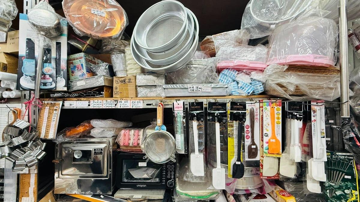 60年烘焙材料名店熄燈!1/22結束營業 全店清倉大拍賣