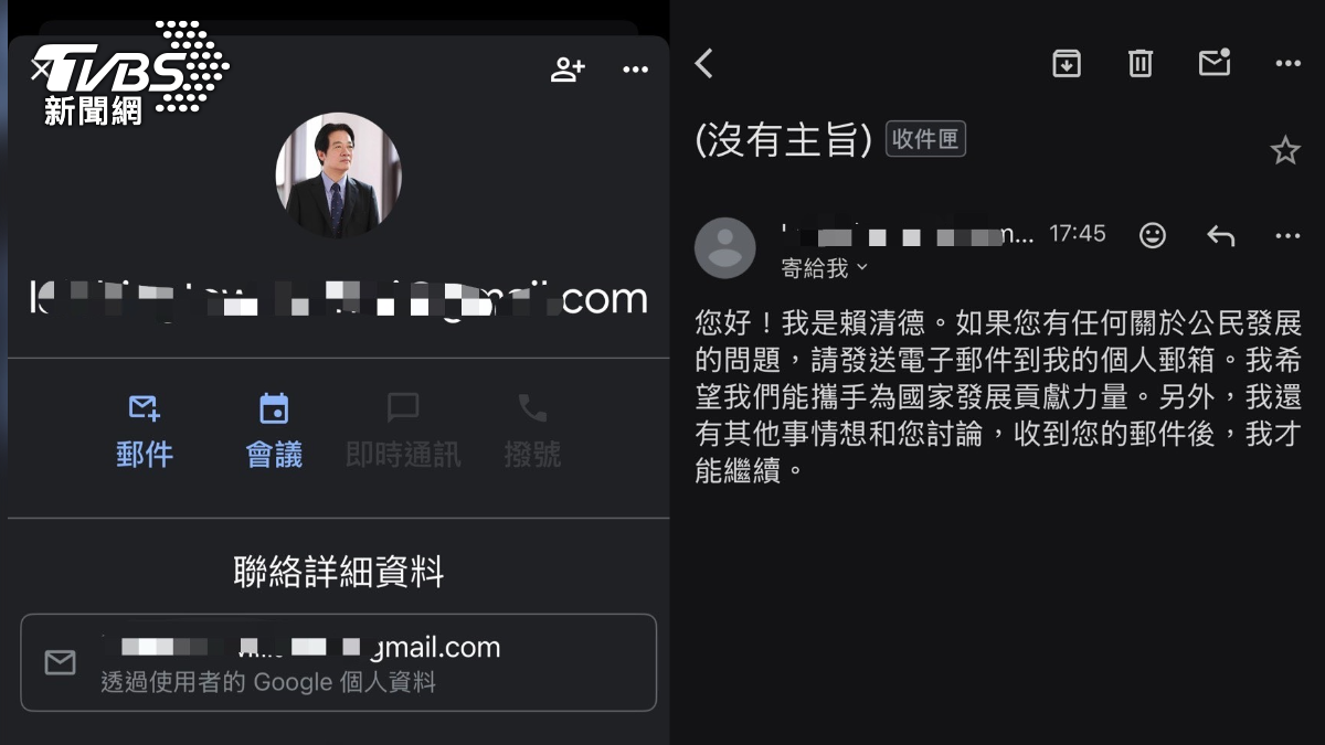 「您好!我是賴清德」總統遭冒名釣魚信件內容曝 刑事局出手了