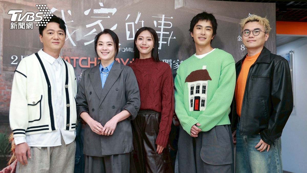 《我家的事》4位主演與導演潘客印在金馬獎後首次齊聚。(圖/黃城碩攝)