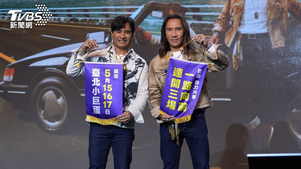 動力火車人氣持續飆漲,深受許多廠商喜愛。(圖/TVBS資料照片)