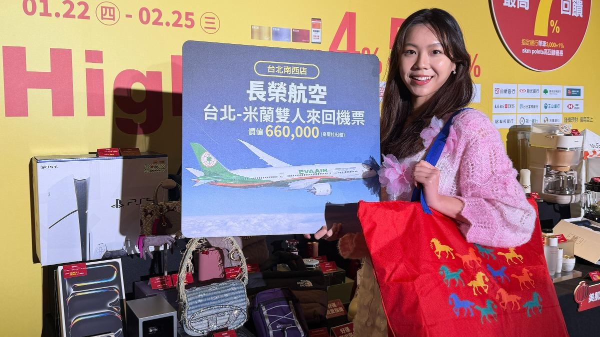 新光三越新春福袋曝光。(圖／業者提供)