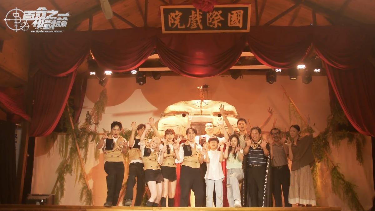 節目第一單元順利落幕,眾人開心合照。(圖/映底子國際傳媒提供)