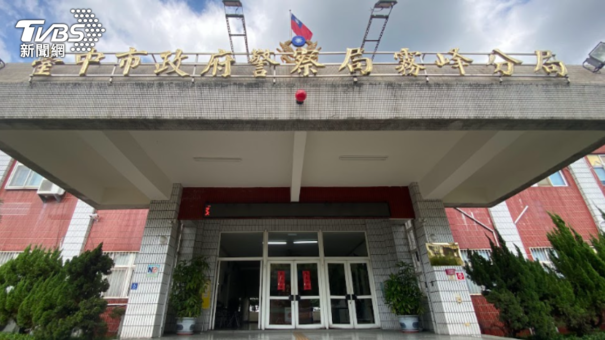 女偵查佐幫「私查個資被檢舉」 台中警涉洩密5萬交保