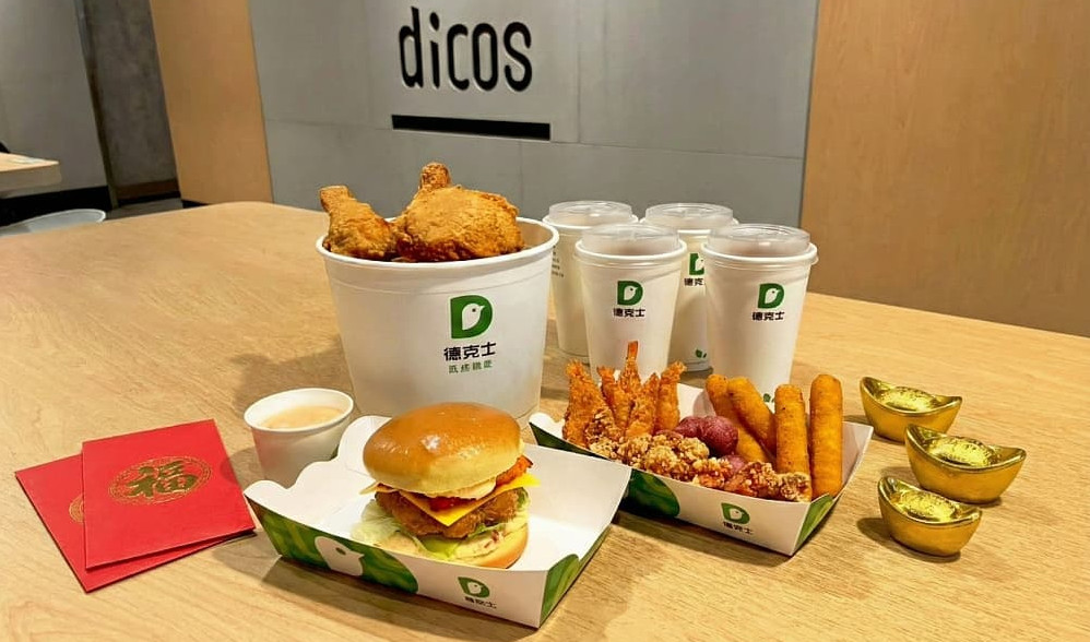 整桶都是腿!德克士新春推龍蝦風味炸雞桶 搶外食商機