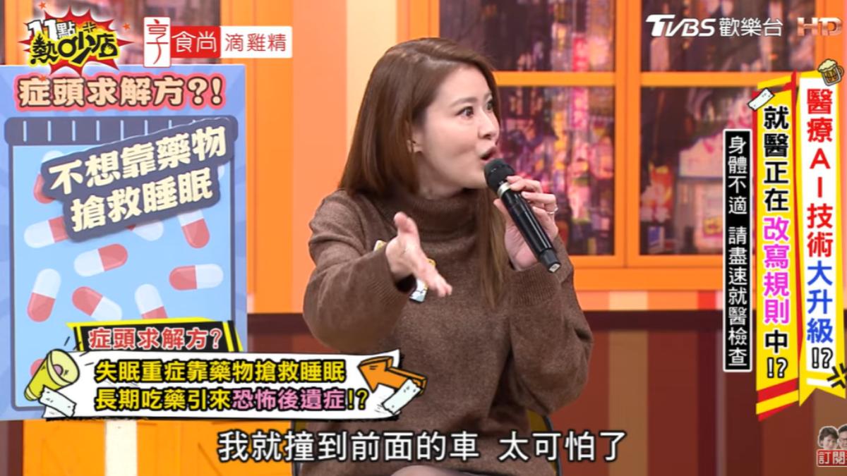 宋哥出車禍。(圖/TVBS)