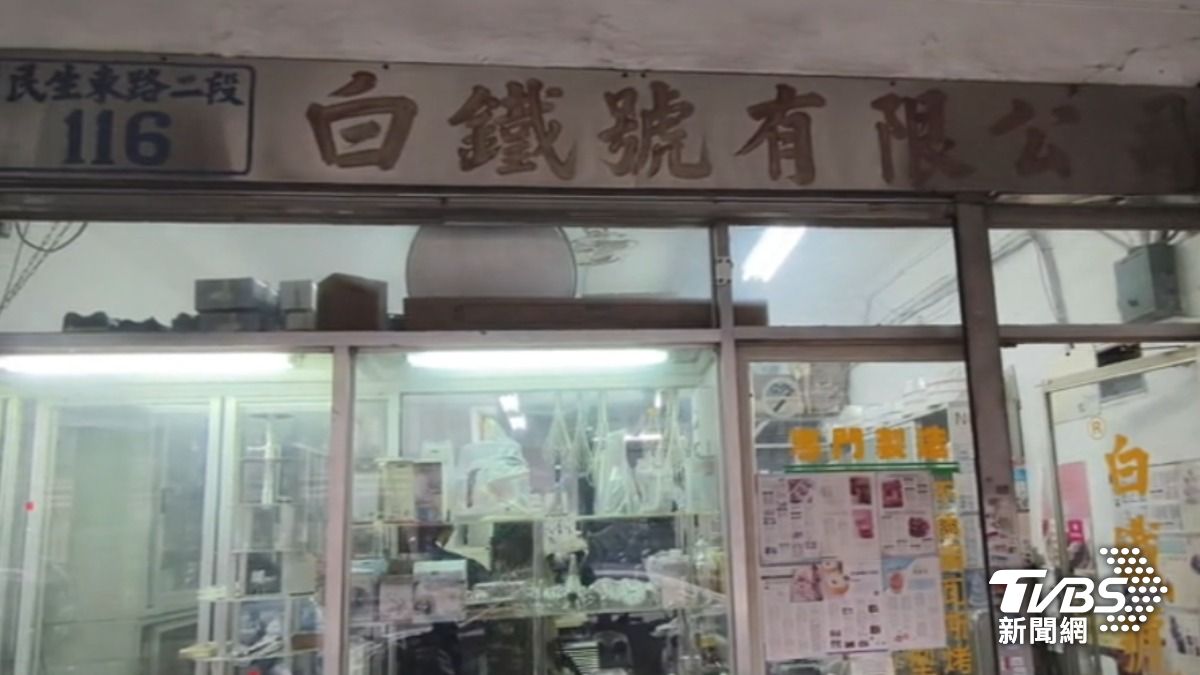 台北市中山區的烘焙用品店「白鐵號」，開業超過70年，突然吹熄燈號。（圖／TVBS）