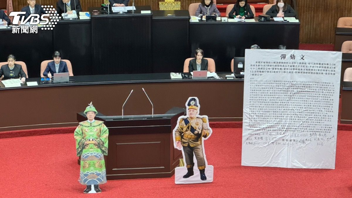賴清德拒出席立院彈劾案審查 議場現「賴世凱」人形立牌