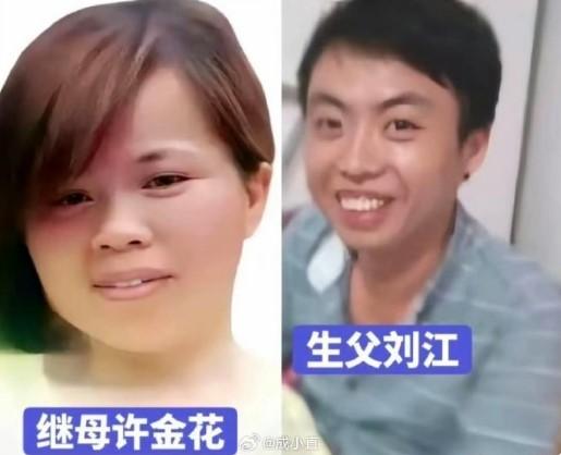 小琪的後母許金花與生父劉江。（圖／翻攝 微博 @成小直）
