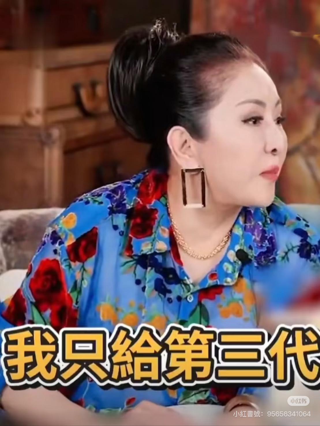 向太已立好遺囑不分給兩兒子。（圖／翻攝自小紅書）