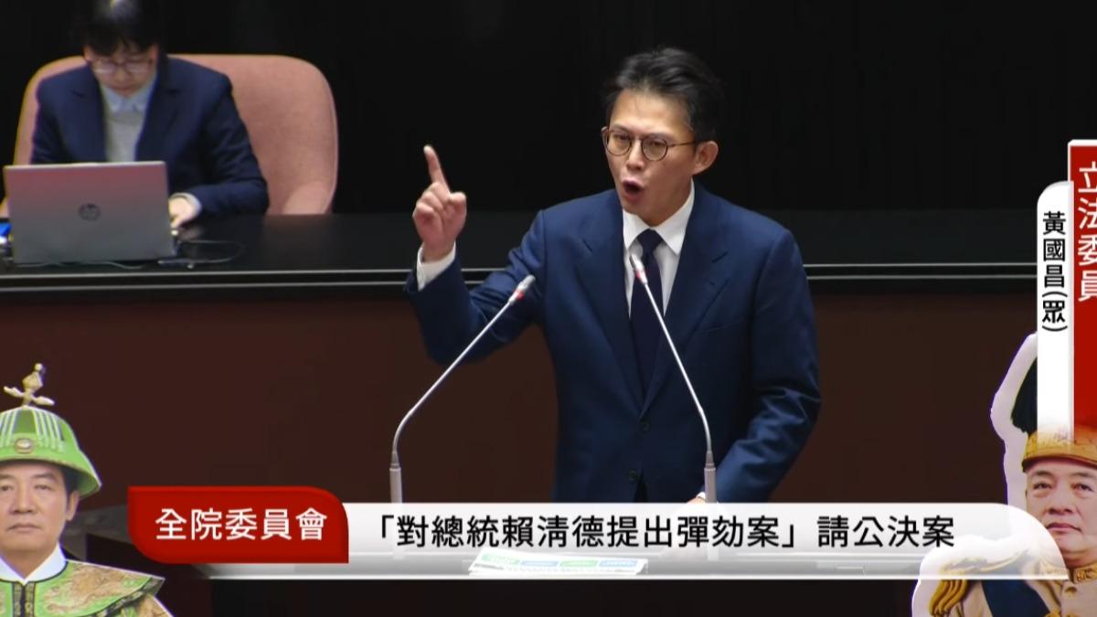 民眾黨立委黃國昌（圖／翻攝自國會議事轉播頻道）
