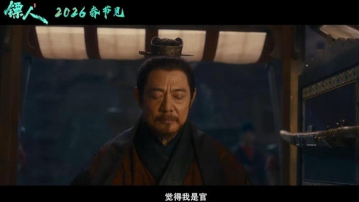 隔了15年！李連杰武俠新作「鏢人」這天上映　演出原因曝光