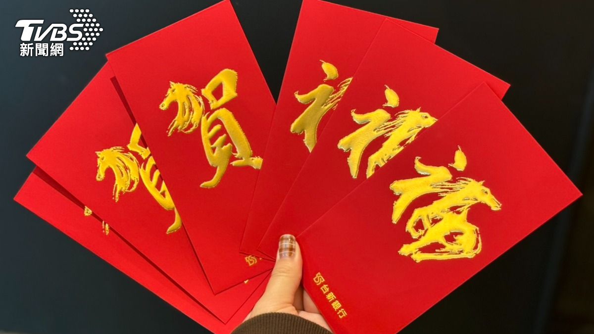 發財水-開運水-銀行-開運-台新-富邦-元宵-財位-紅包