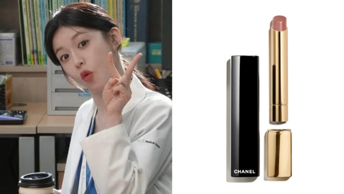 高允貞她在《機智住院醫生生活》中所使用的唇彩，是香奈兒超炫耀精萃唇膏 #814 L’EXTRAIT。（圖／翻攝自IG@goyounjung、香奈兒）