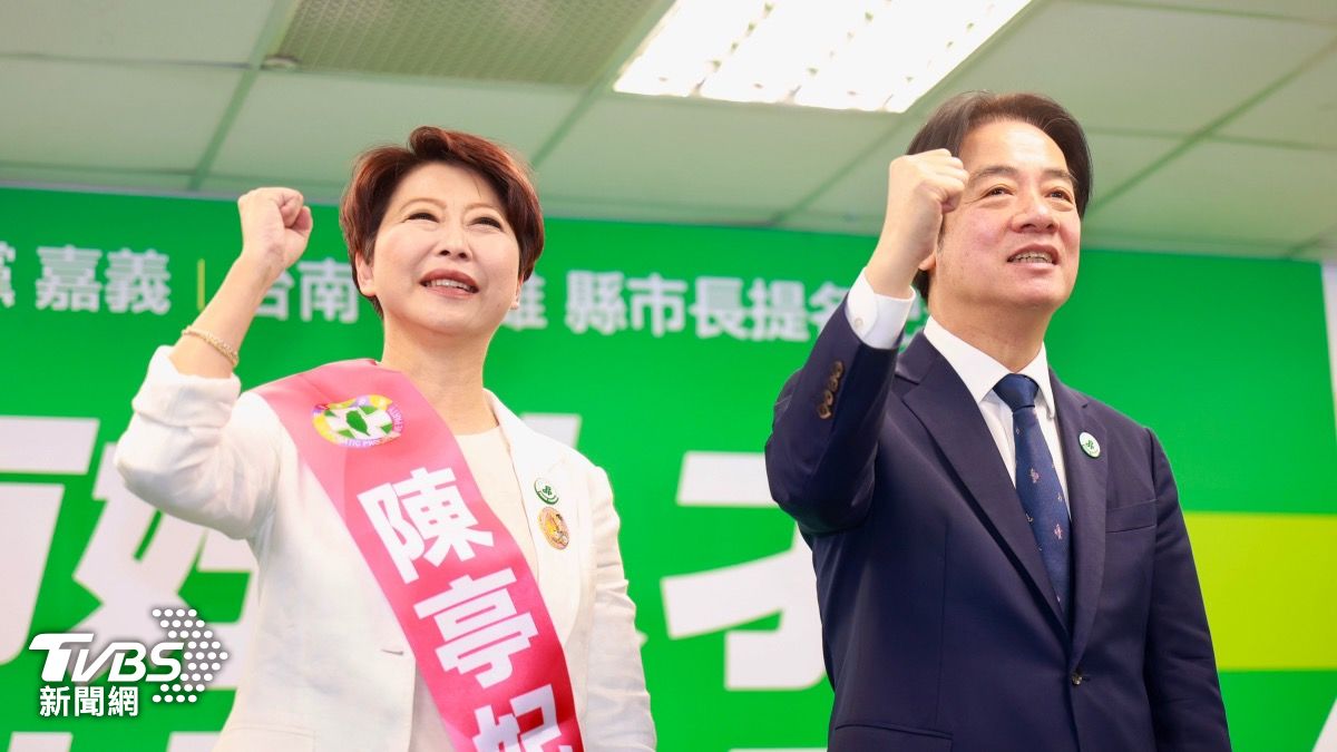 再駁「換妃」傳聞 陳亭妃喊話黨內:我們要變賴總統底氣