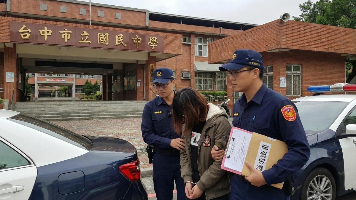 台中女花5千元買教師證書「應徵代理教師」 法判6個月徒刑