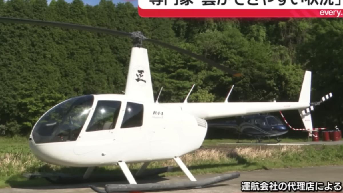 阿蘇火山直升機墜毀!營運商:定期檢修、起飛前檢查都無異常